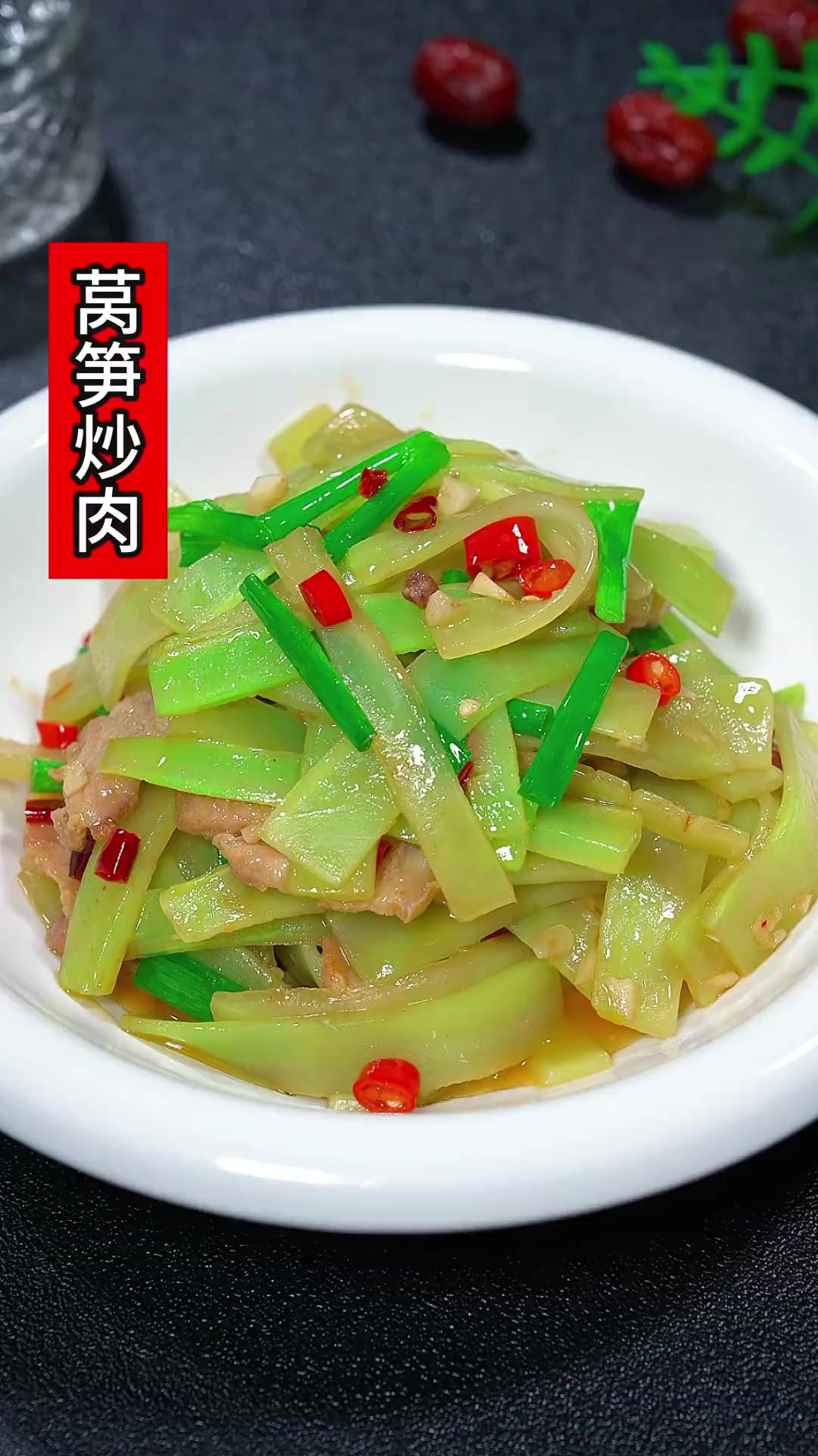 莴笋炒肉你像我这样炒，清脆爽口不油腻，还特别下饭