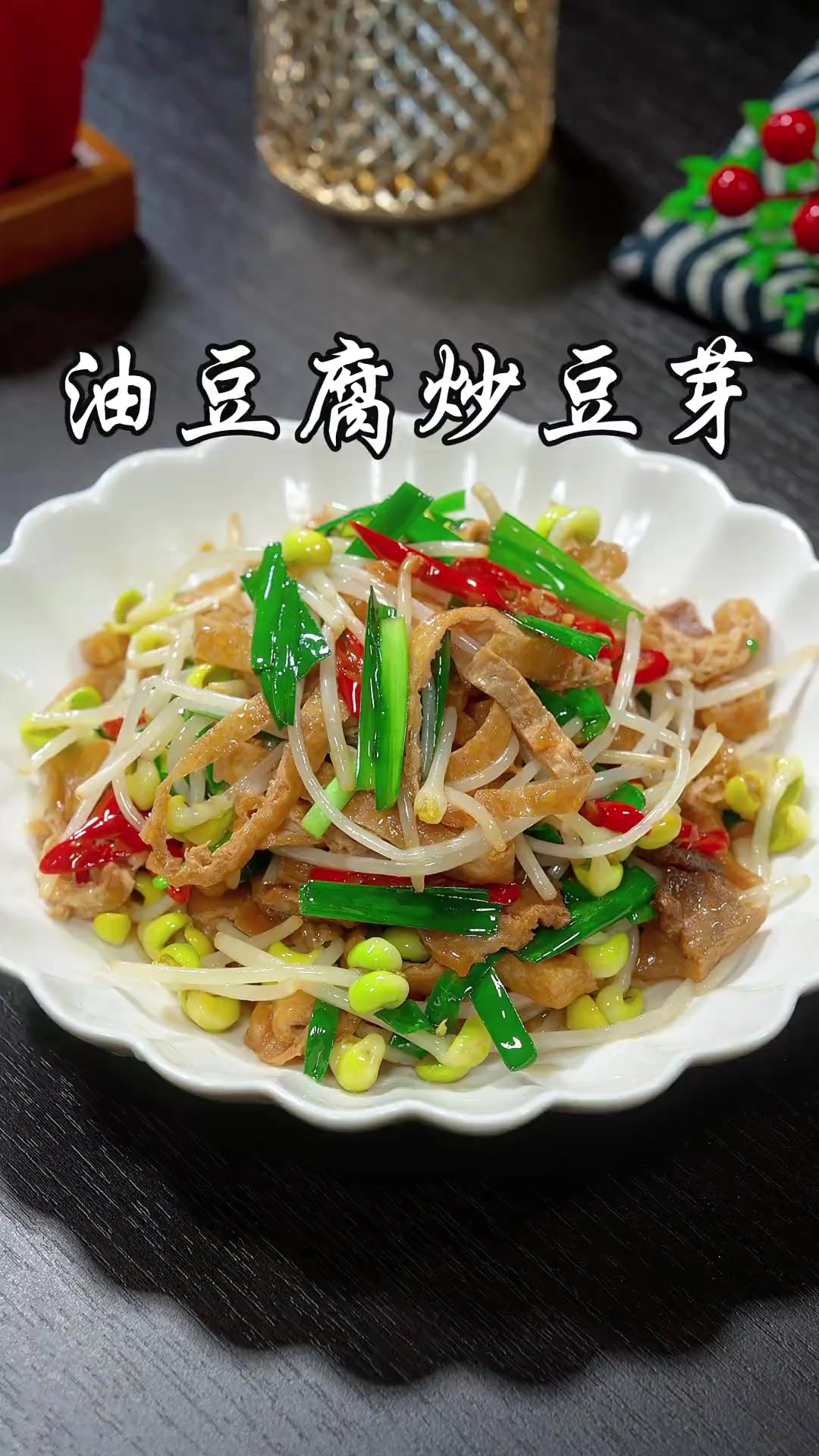 没想到把油豆腐和豆芽放在一起简单一炒,这么好吃下饭,好吃到停