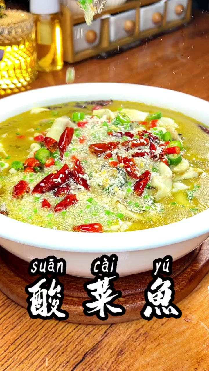 酸菜鱼的做法，详细的讲解过程来了，看完你也会做