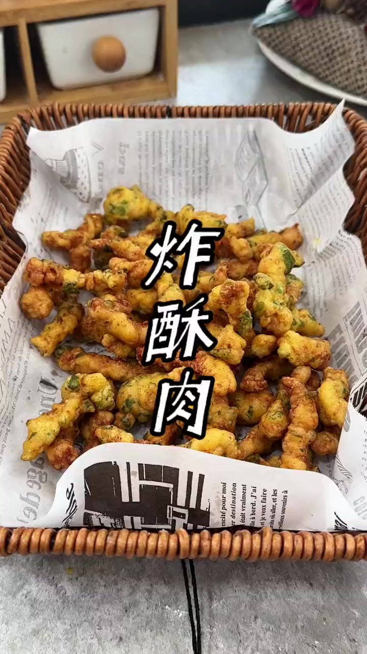 炸小酥肉根根酥脆的方法 这是我炸小酥肉四十年的经验，炸出来根