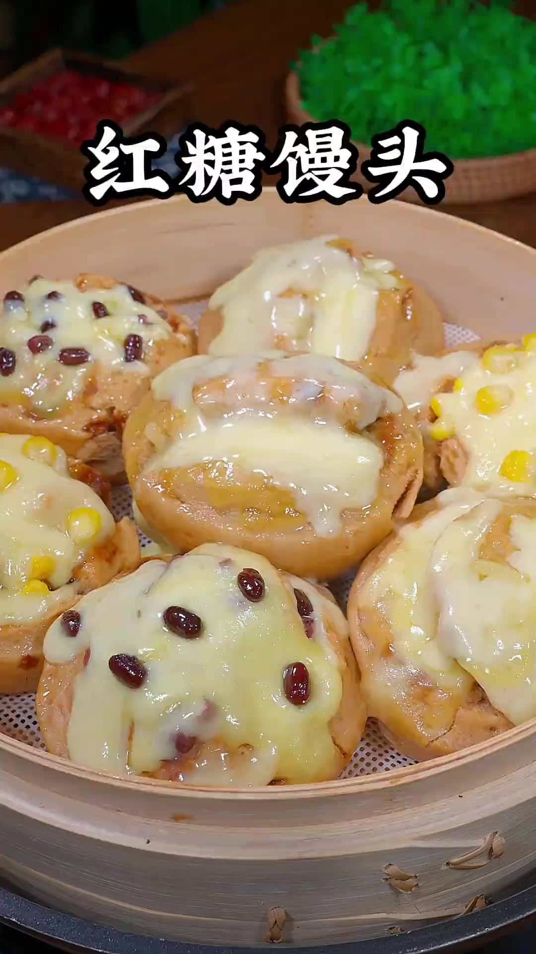 孩子的早餐不要总是面包油条了,试试这个红糖芝士馒头,松软香甜