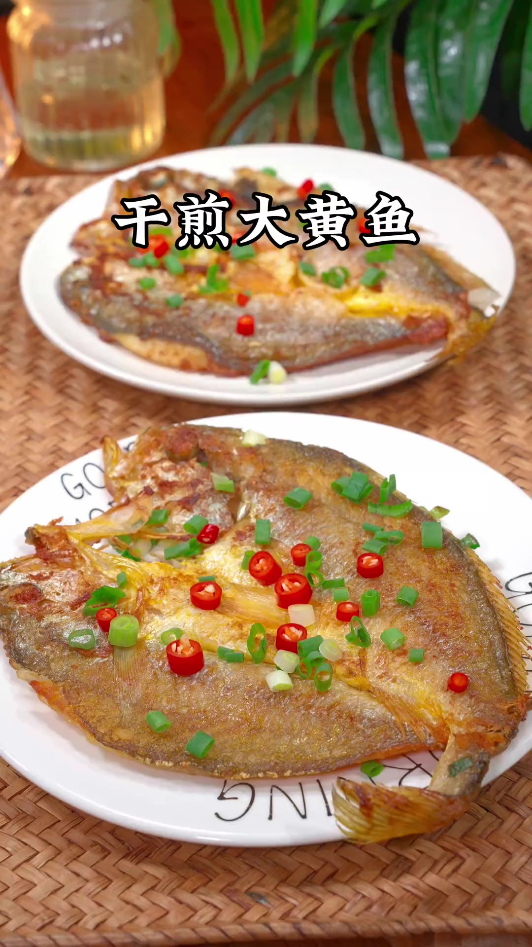 这种大黄鱼肉嫩刺少，就特别适合老人和小孩