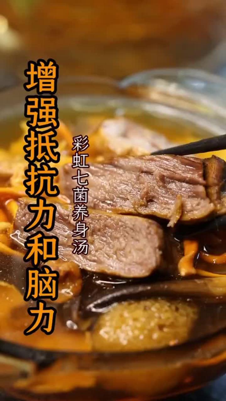 健身后喝这汤:缓解酸痛,恢复快