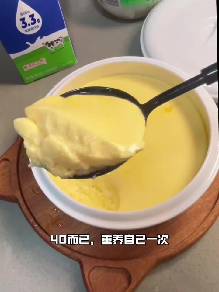 40而已,停止焦虑重养自己一次,醪糟鸡蛋牛奶羹吃起来,遇到更好的自己