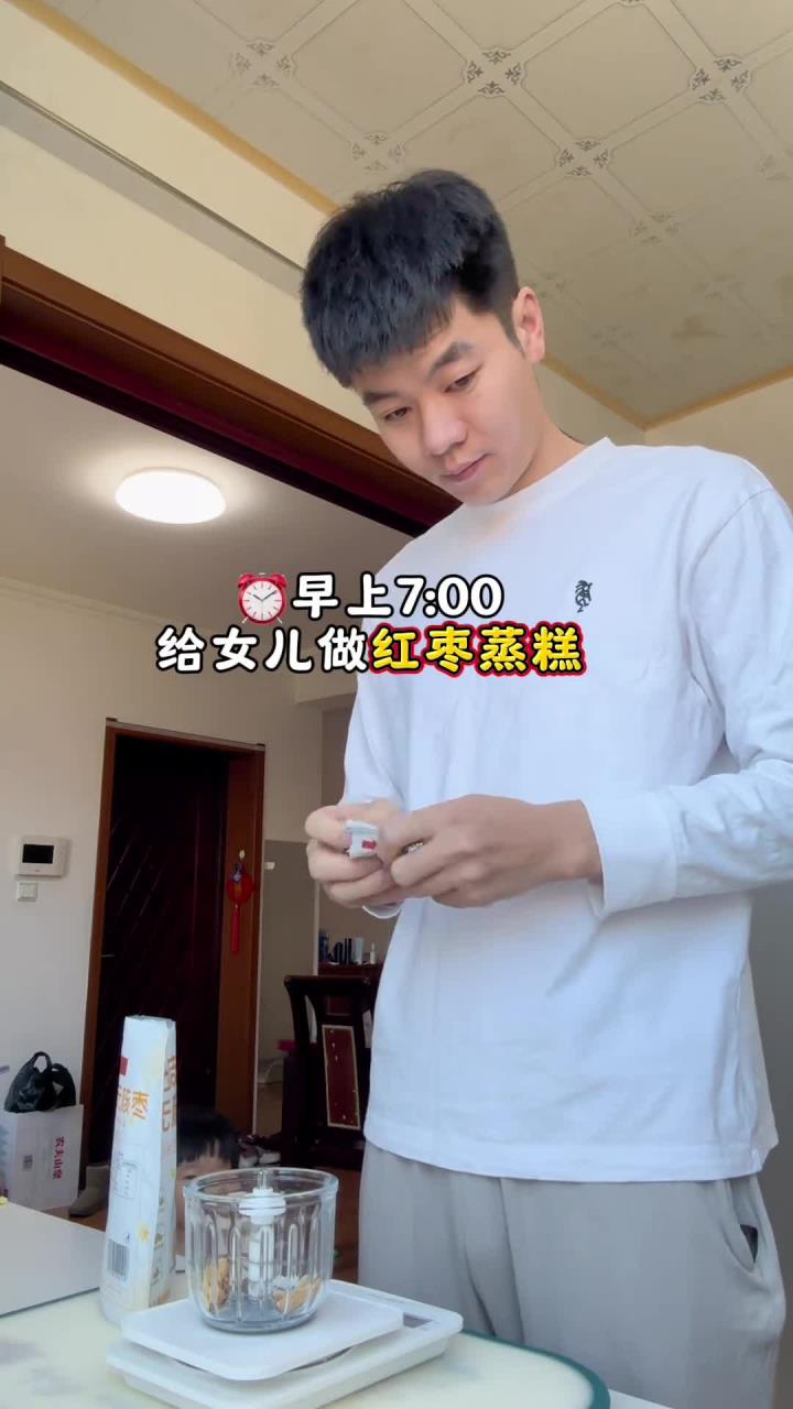 8月龄宝宝就能吃的红枣蒸糕 做法很简单 新手妈妈也能会哦 宝宝爱吃