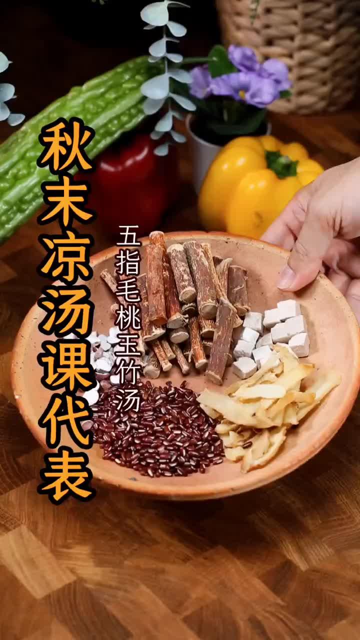 超市特价菜煮汤！便宜又营养，不浪费