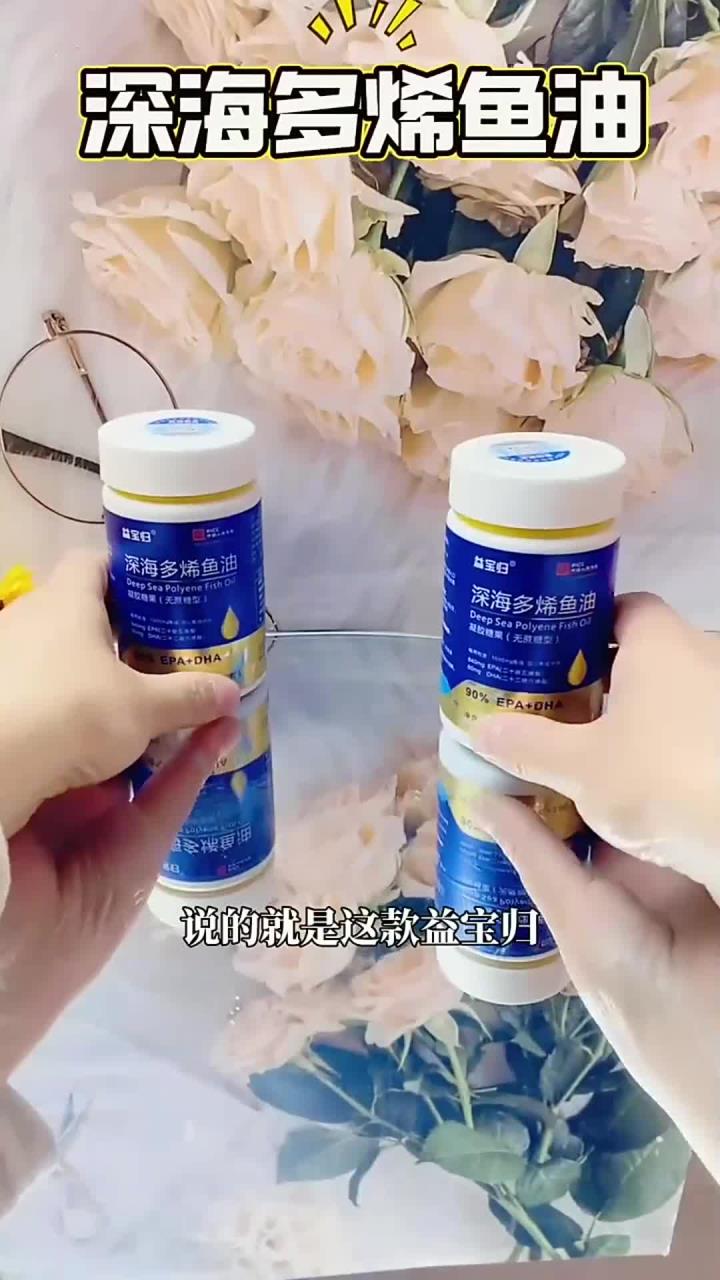 健康：天然 Omega3 营养好礼，守护中老年日常精气神