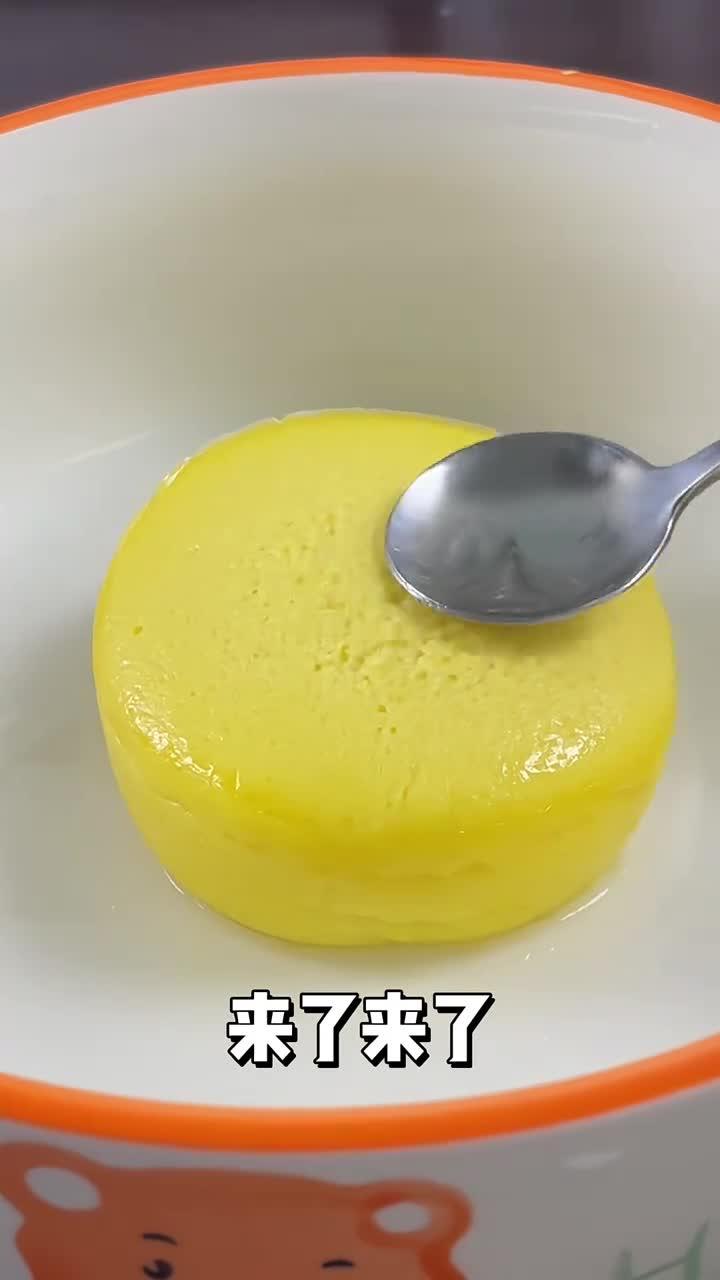 不能吃蛋清的宝宝,做这款奶香口味的米粉蒸糕,只有米粉和蛋黄,宝宝很喜欢
