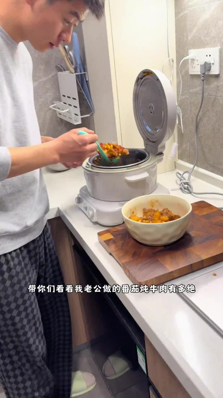 电饭锅版番茄炖牛肉 我老公做的番茄炖牛肉真的嘎嘎香 做法简单全家都爱吃