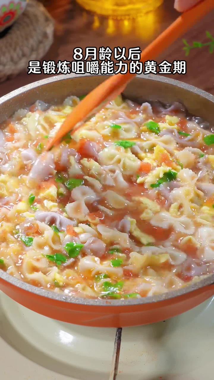 8M+番茄鸡蛋蝴蝶面，8月龄以后是宝宝锻炼咀嚼能力的黄金期，这个番茄鸡蛋蝴蝶面，软烂