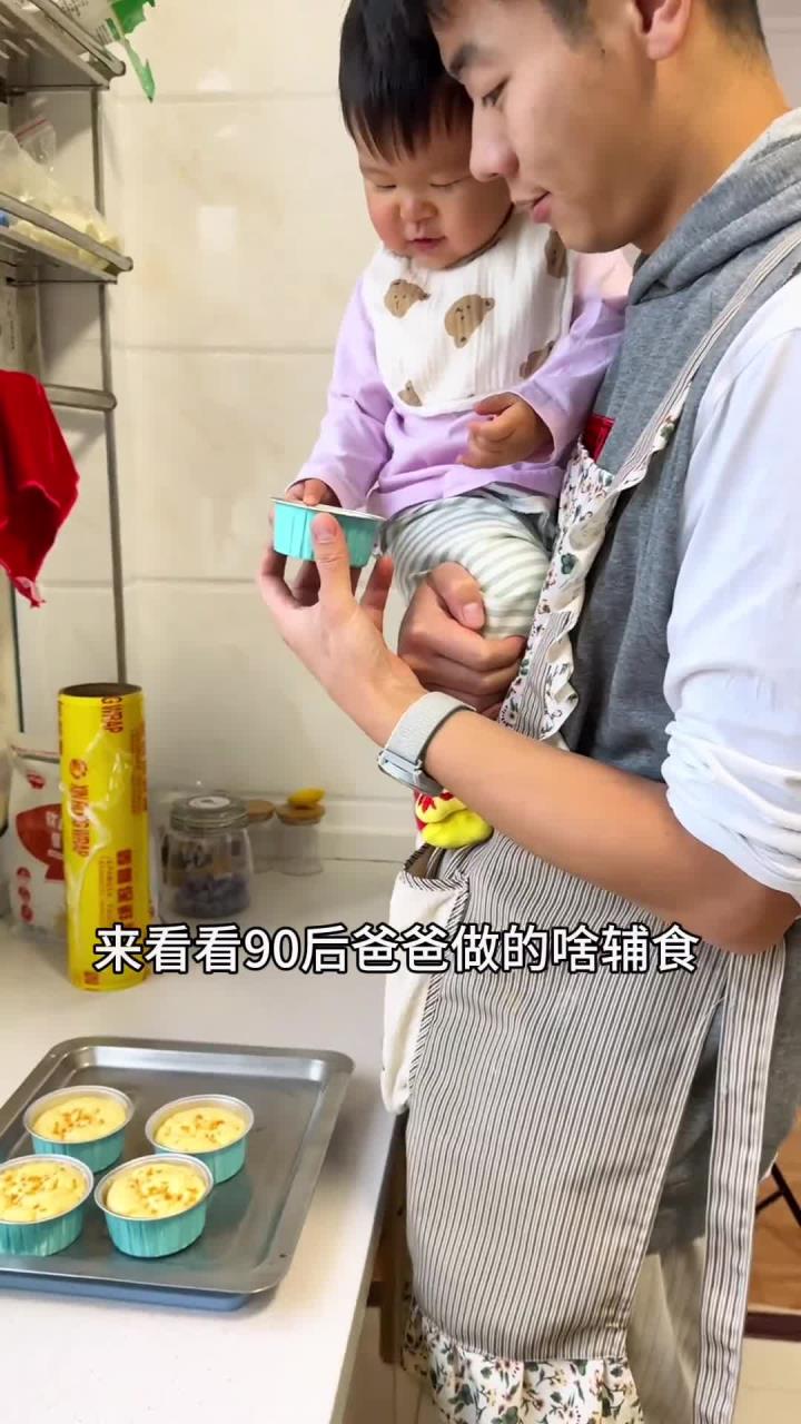 你们每天都给做啥辅食啊 爸爸给做的橙子蛋糕 橙子的季节了 吃当季水果很好哦