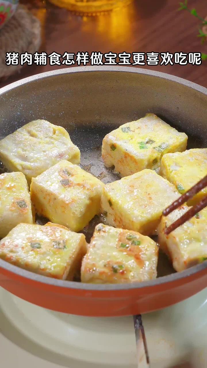 10M+香煎猪肉小方，解锁肉类辅食新吃法，软嫩鲜香不干不柴，不爱吃肉的宝宝安排哦