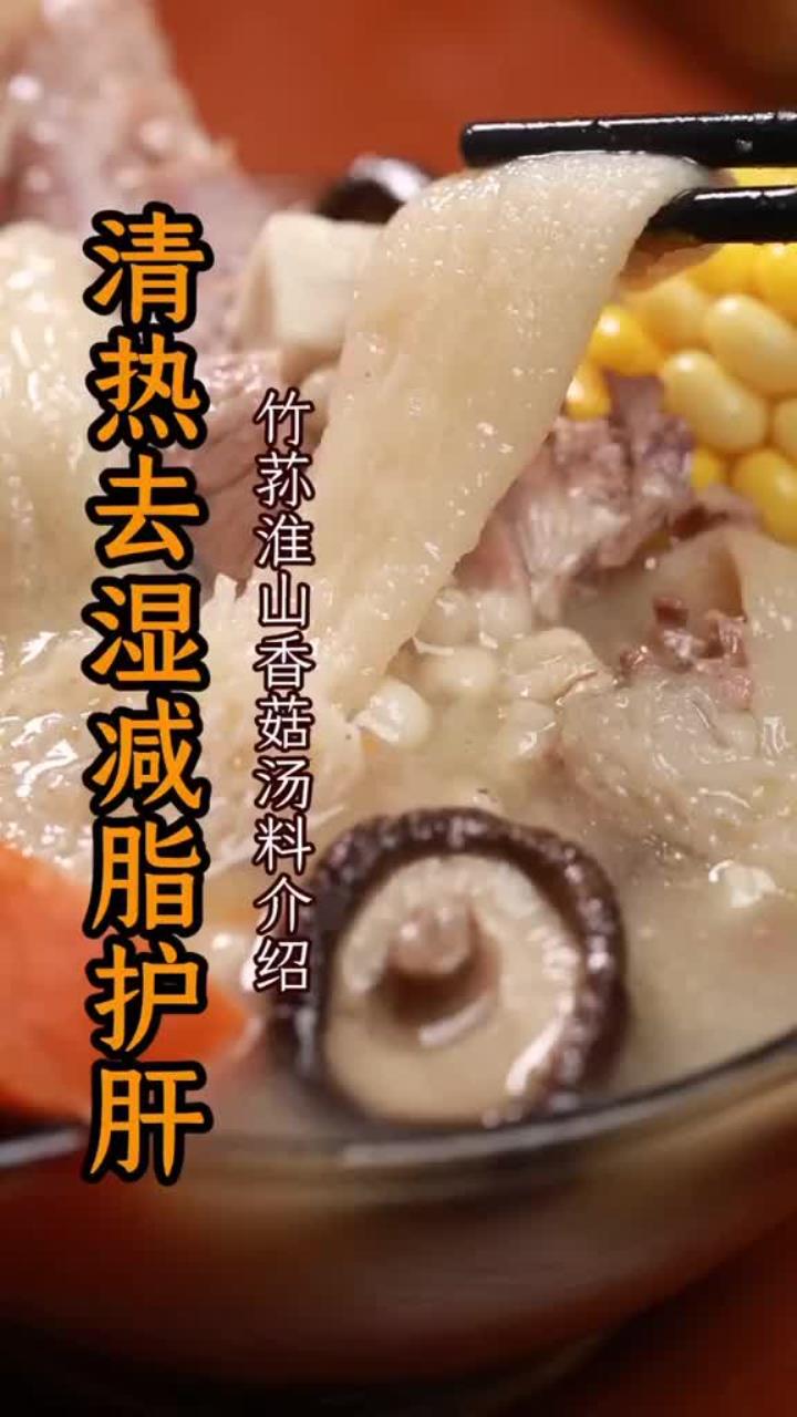 秋天掉发喝这汤：固发防脱，头发变浓密