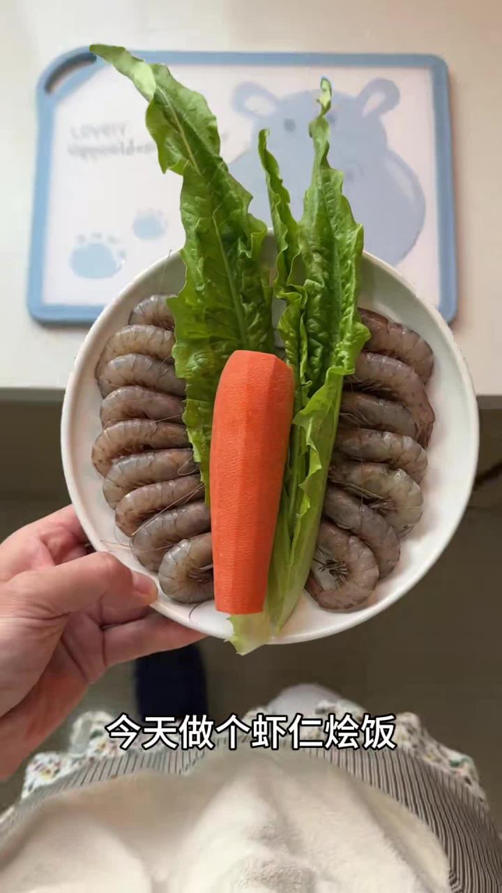 爸爸给1岁宝宝做虾仁烩饭 做法简单 营养美味