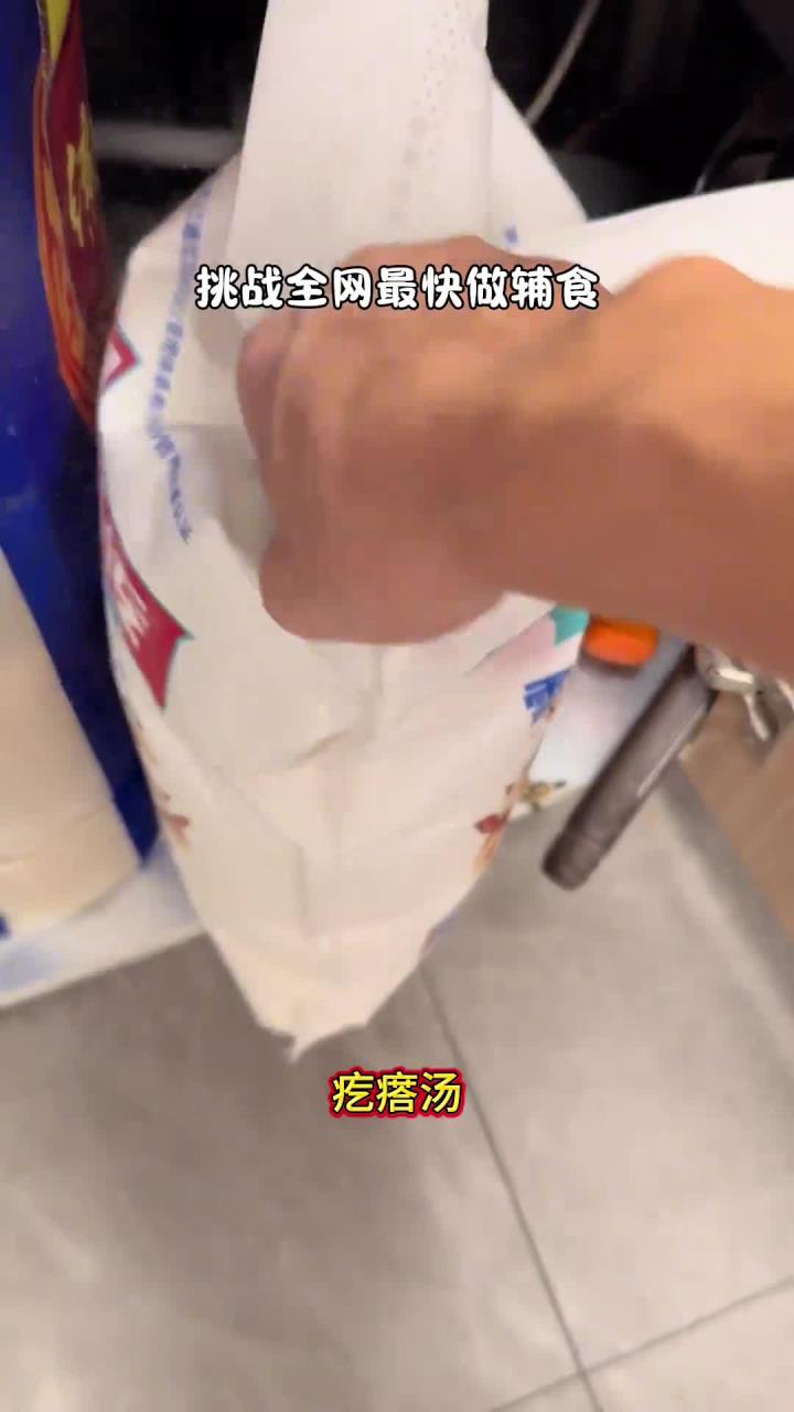 最快辅食西红柿疙瘩汤做法简单 新手也可以成功 宝宝很喜欢吃