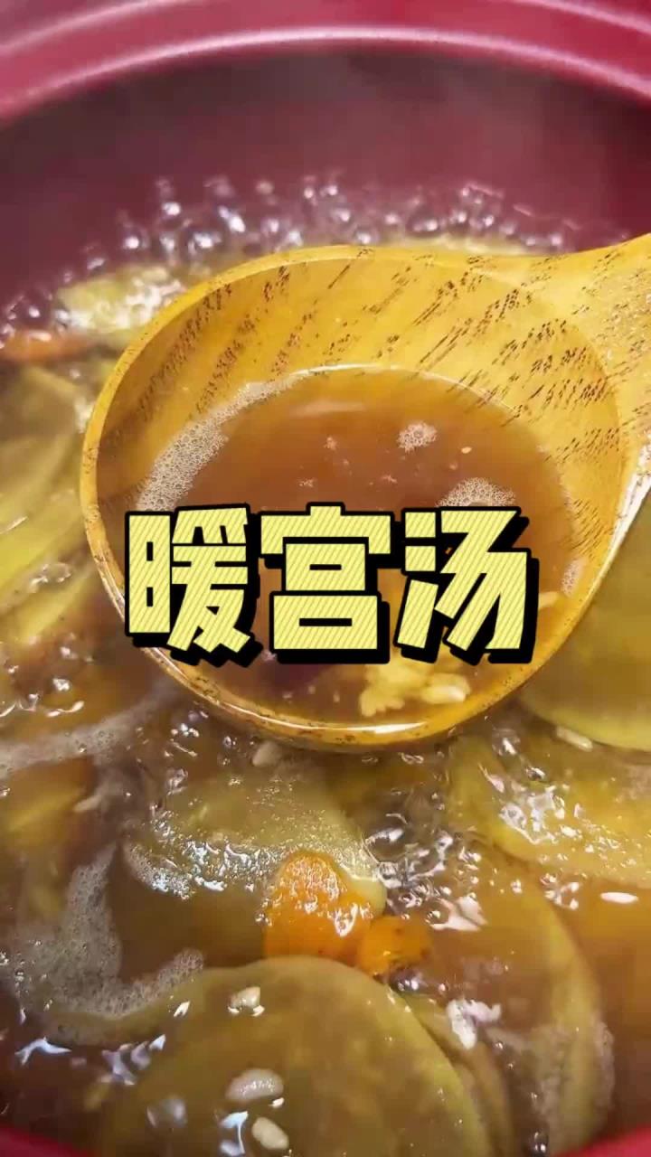 子宫好,美到老!教你用苹果红枣枸杞醪糟制作好喝的暖宫汤,暖宫又暖胃,过年期间肚