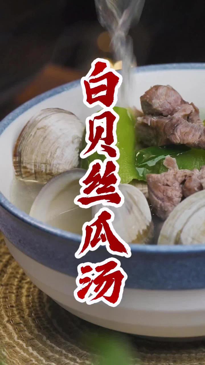 出差必备汤谱：保温杯就能做，比外卖干净