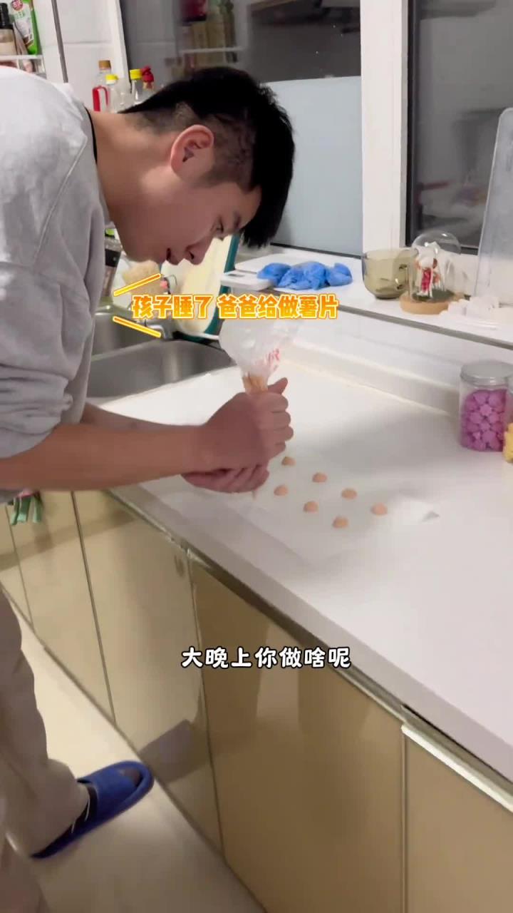 你们要求的番茄薯片来了哈 蕃茄味浓浓的 宝宝爱吃 新手妈妈可以试试 简单好做