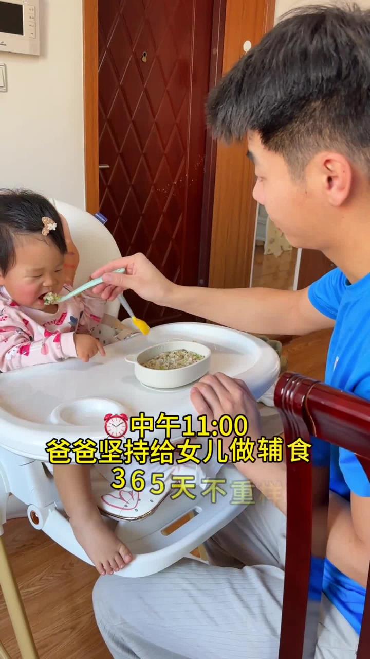 今天给宝宝增加营养 爸爸做的羊肚菌瘦肉粥 12月龄宝宝就可以吃了