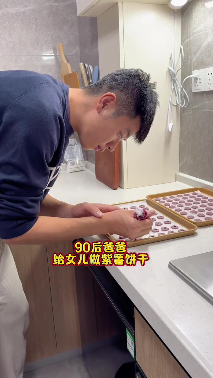 一岁宝宝可以吃的无蛋版小零食紫薯饼干 好看又好吃适合宝宝抓握 做法简单