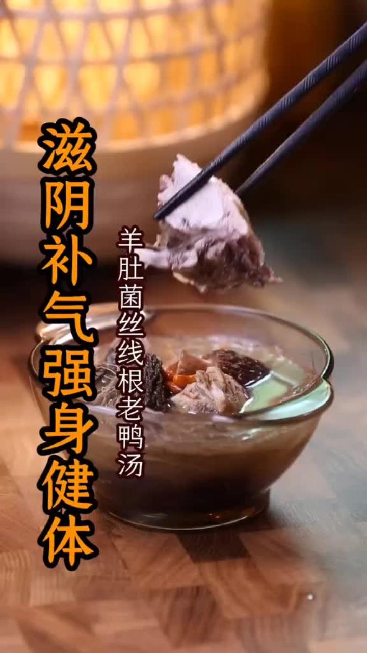 比燕窝便宜 10 倍的美容汤!效果却不相上下