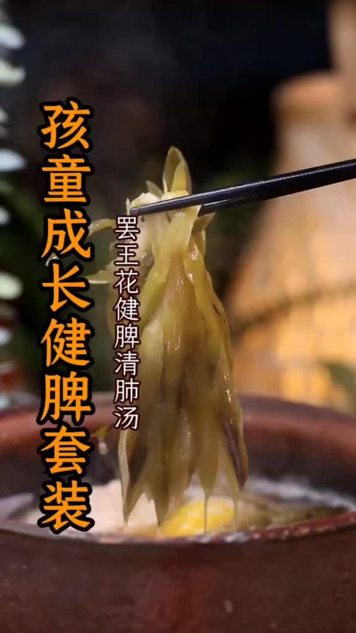 孕期能喝的安胎汤!营养全面,对胎儿好