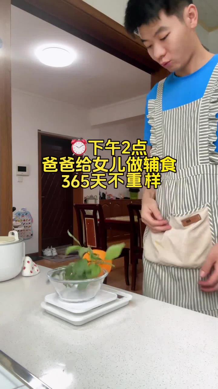 今日加餐橙子蛋糕 最近是橙子的季节 这样做宝宝很爱吃哦