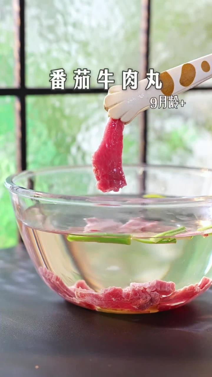 宝宝多吃红肉好处多多,但是怎么做宝宝才爱吃?试试这个番茄牛肉丸,又软嫩又鲜美,关