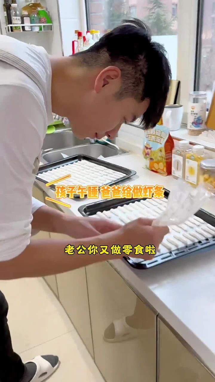 宝宝零食虾条来了 大虾自己做的干净放心给宝宝吃