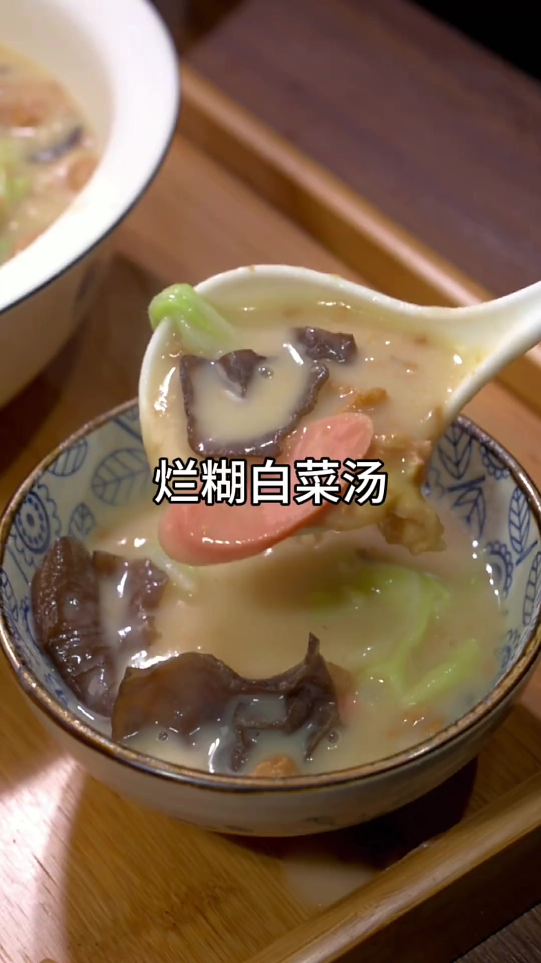 天儿越来越冷了，做一锅烂糊白菜汤，白菜的脆嫩，鸡蛋的鲜香，尤