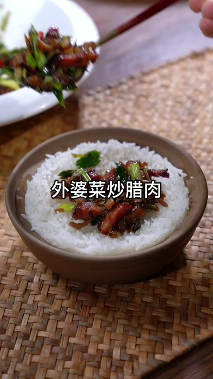 竟然还有朋友没吃过?炒腊肉是真好吃,尤其拌米饭～记得多蒸几碗
