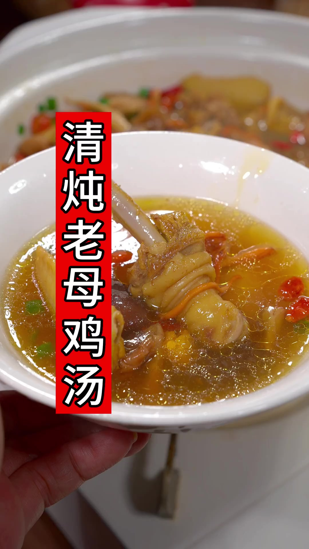 炖老母鸡汤切记千万不要乱放东西。就需要放三样料就可以，炖出来