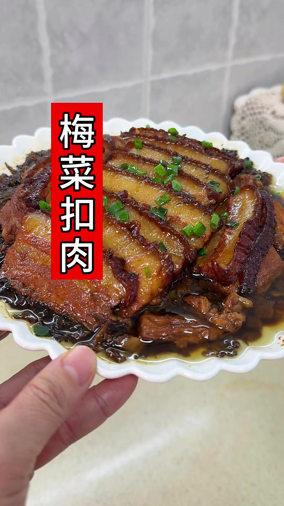 梅菜扣肉做法简单,吃起来美味!逢年过节做这道梅菜扣肉软烂入味