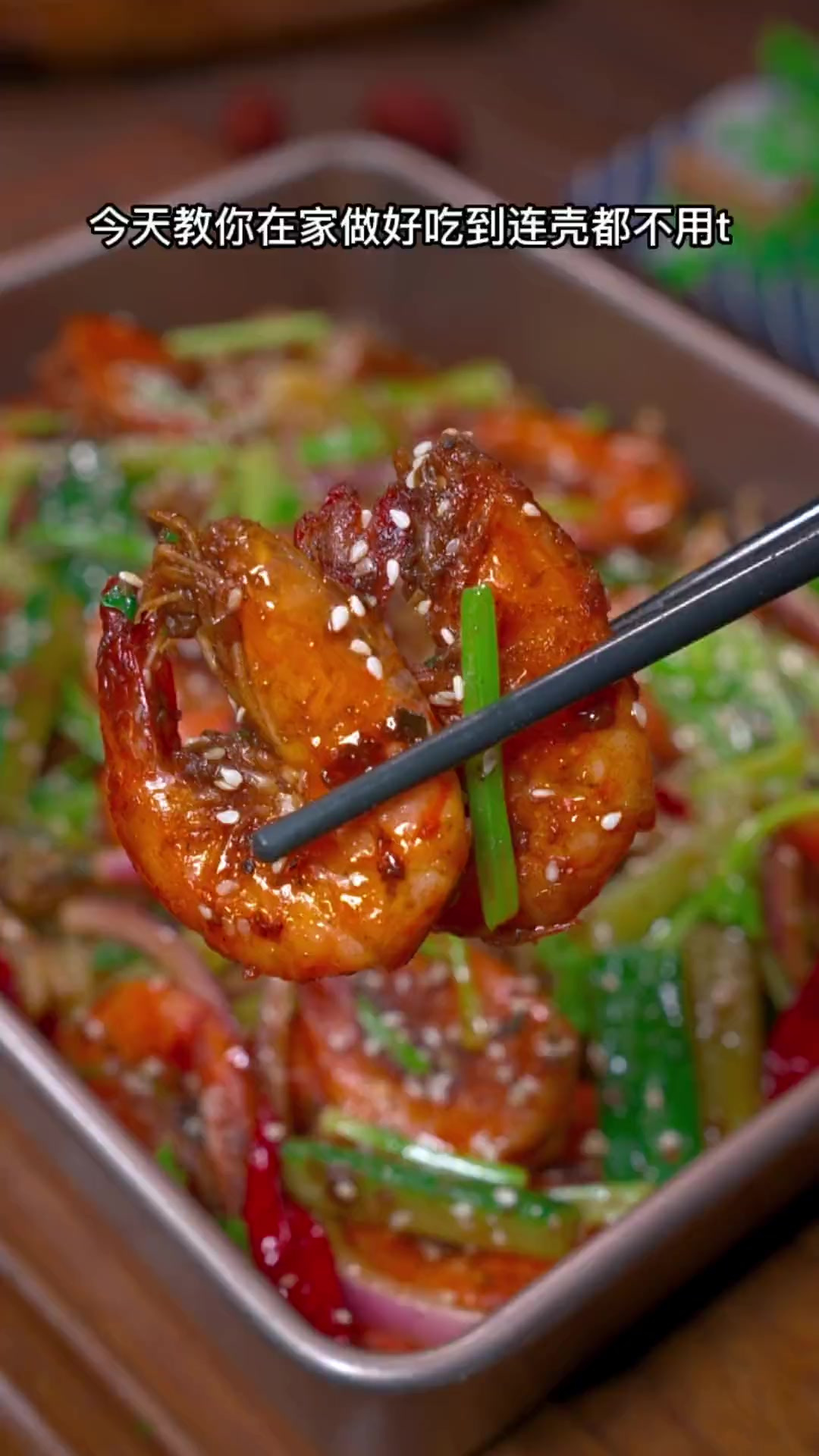 以后想吃香辣虾就像我这样做简单又好吃