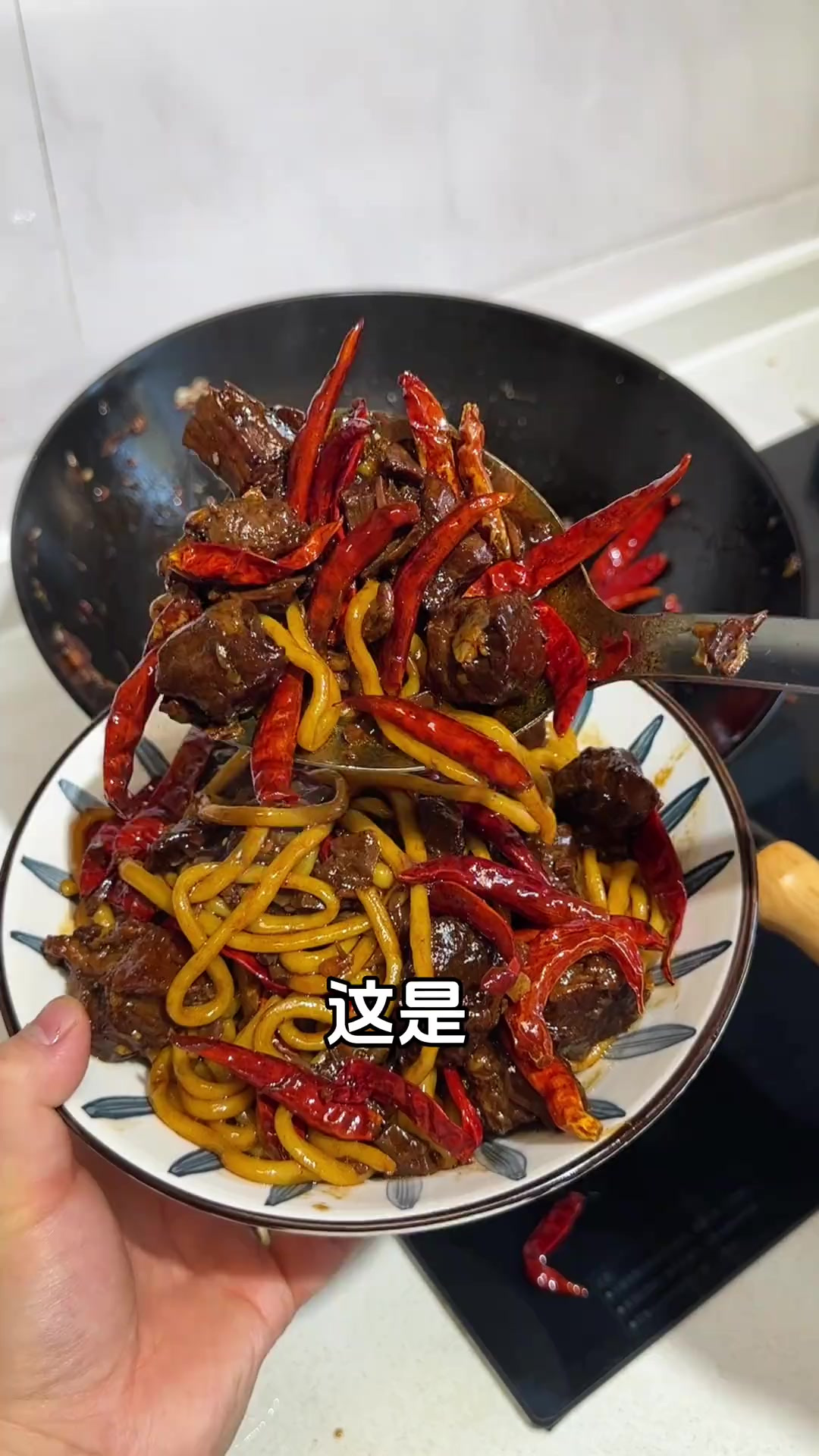 辣到冒烟的牛肉炒面，辣味浓郁，面条劲道，大块牛肉吃起来非常过