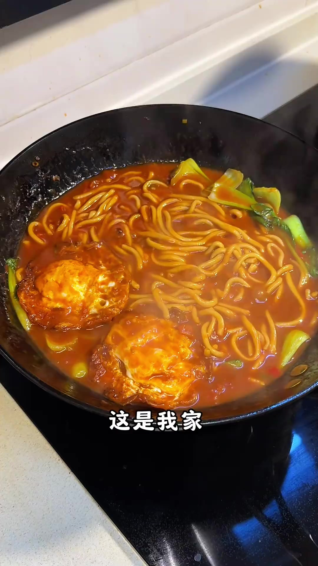 一分钟学会超浓郁的番茄浓汤面,酸爽开胃,做法简单,好吃到连汤
