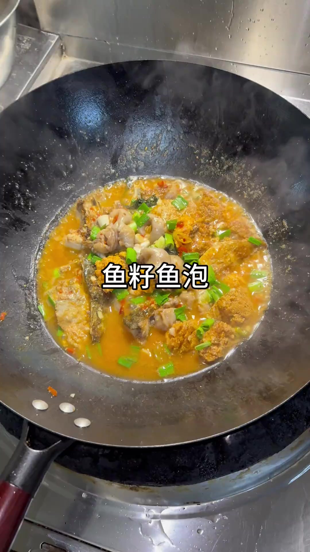 真鲜!吃过一次就难忘的干锅鱼籽鱼泡,用来拌饭下酒再合适不过了