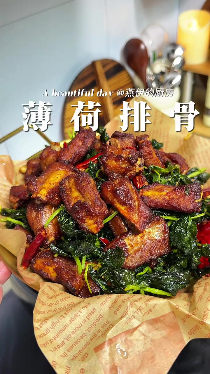 云南餐桌上必不可少的薄荷炸排骨，真的香迷糊了 一定要去做，超