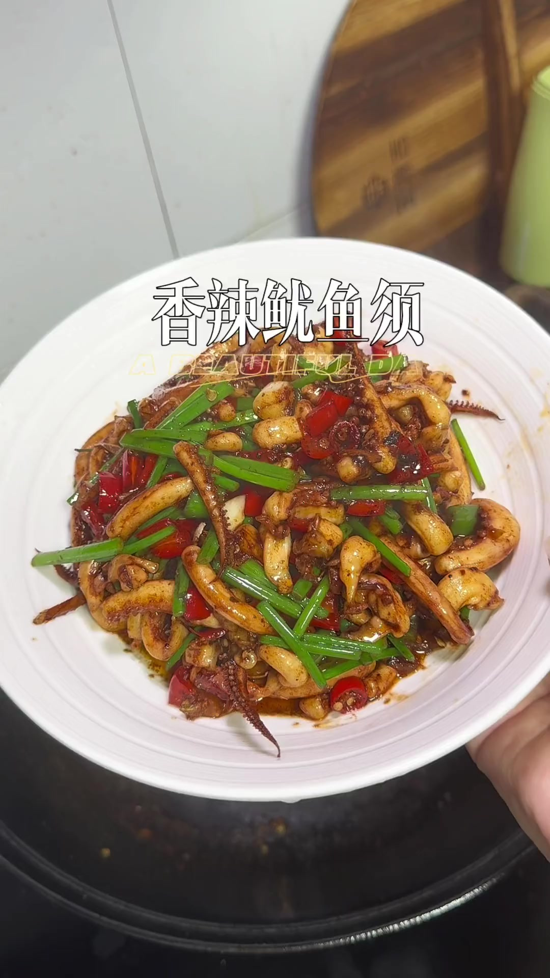 麻辣鲜香，香辣入味的香辣鱿鱼须巨好吃，这个做法一定要去做，巨