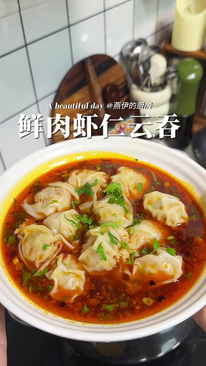在家做超大肉馅，鲜嫩多汁的鲜肉虾仁云吞，鲜掉眉毛，学会这个汤