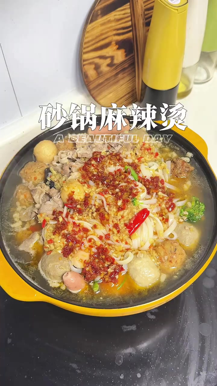 做给你喜欢的人吃 可以原地开店的砂锅麻辣烫 这锅麻辣烫的味道