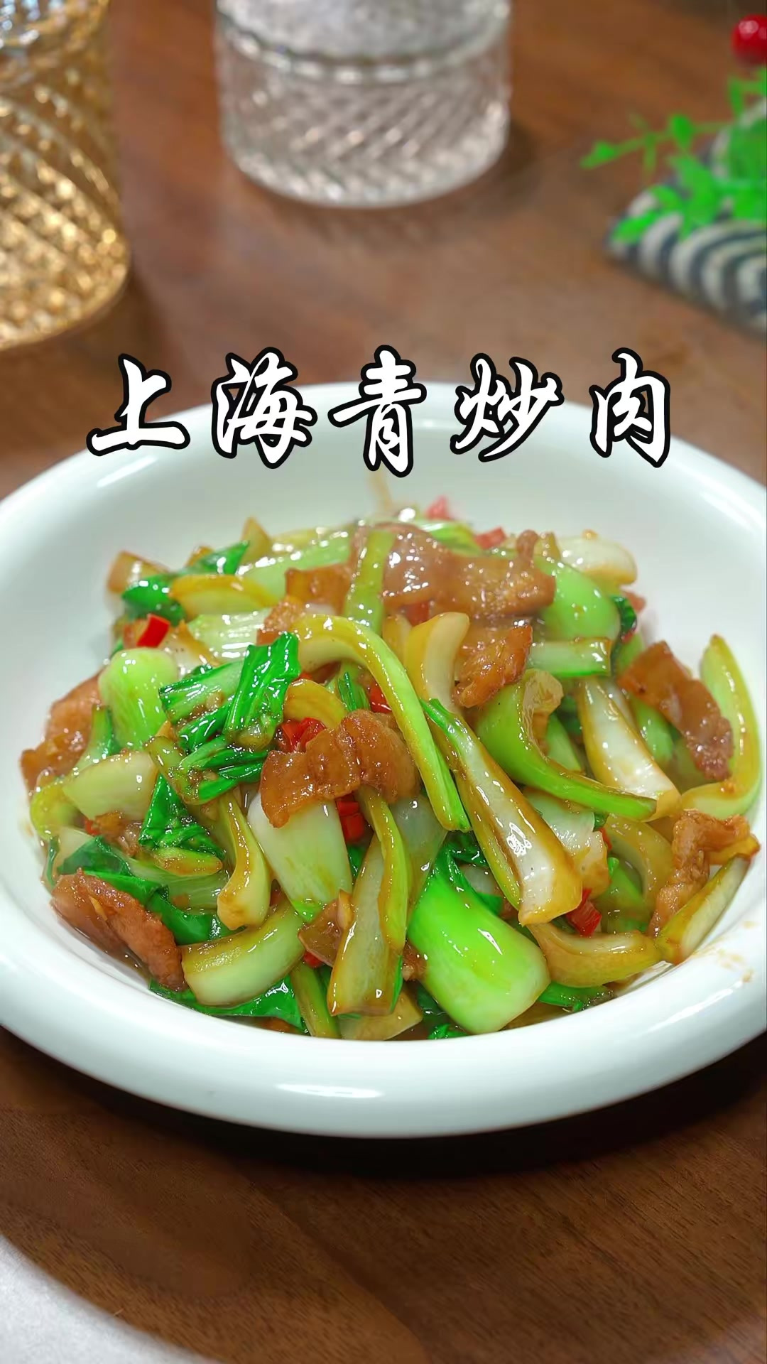 过年的餐桌上做上一道这样的素菜，香辣入味不油腻，记得收藏好