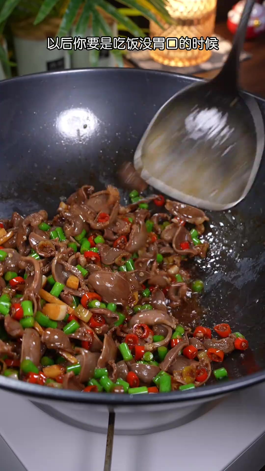 酸辣鸡胗这样做，不腥不柴，酸辣下饭，米饭一定要多煮点