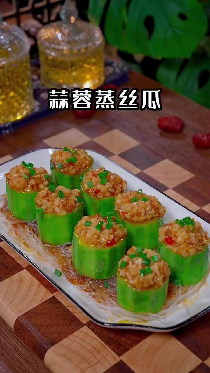 蒜蓉粉丝蒸丝瓜，做法简单，清甜鲜美大人小孩都喜欢