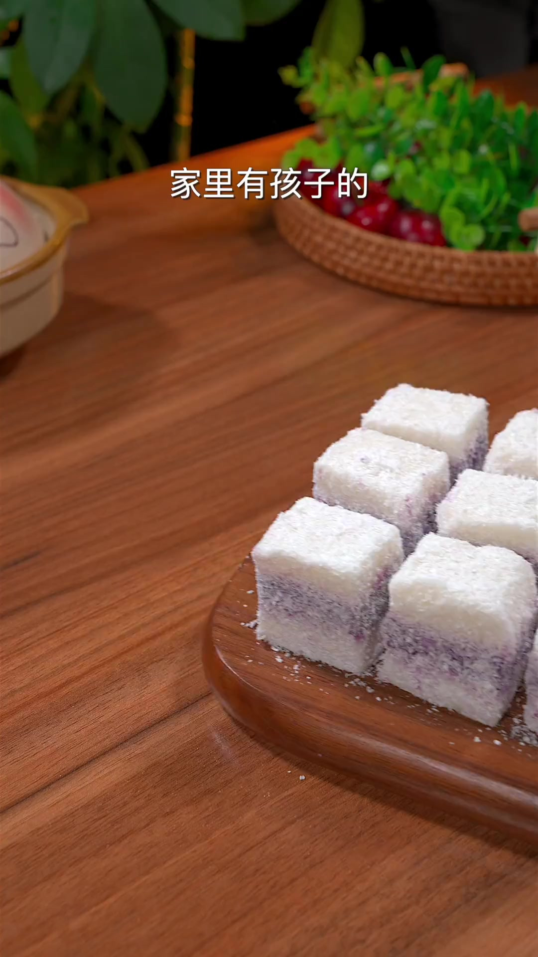 家里有孩子的,要经常给她做这个紫薯山药糕,软糯香甜,我家孩子