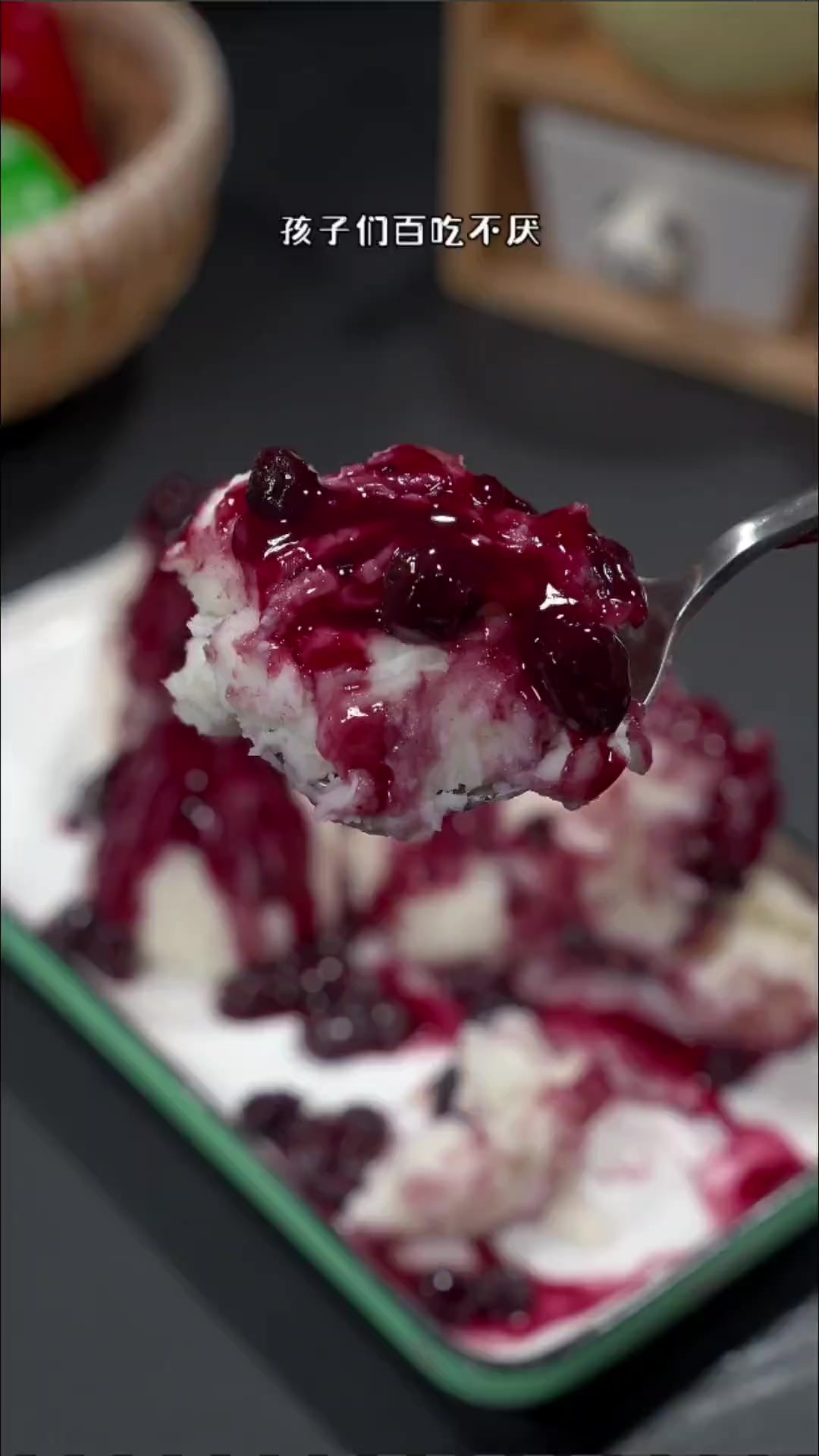 秋天是孩子养脾胃的季节，我会经常给孩子做这道甜品蓝莓山药，做