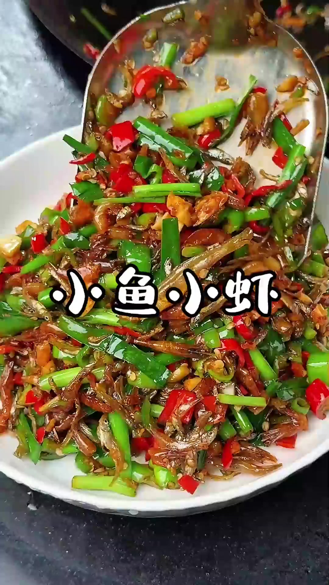 湖南特色的农家菜馆必做的一道菜，其实做法特别的简单哦