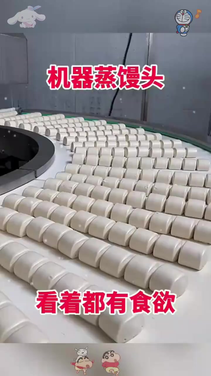 机器蒸馒头，看着都有食欲！