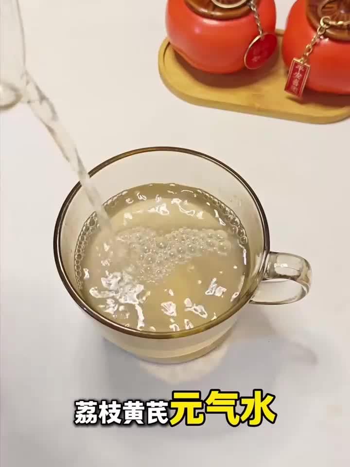 元气荔枝水:喝出少女般红润光泽!