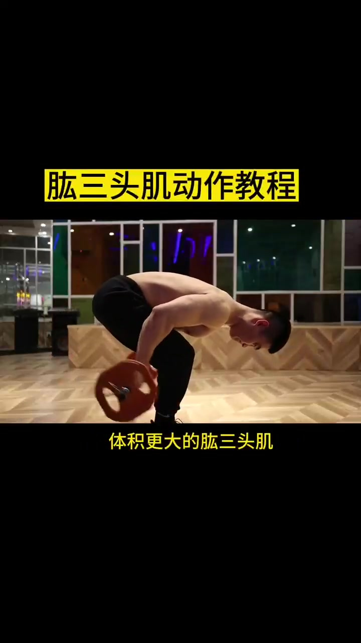 手臂增粗70%的人都练错了肌肉!